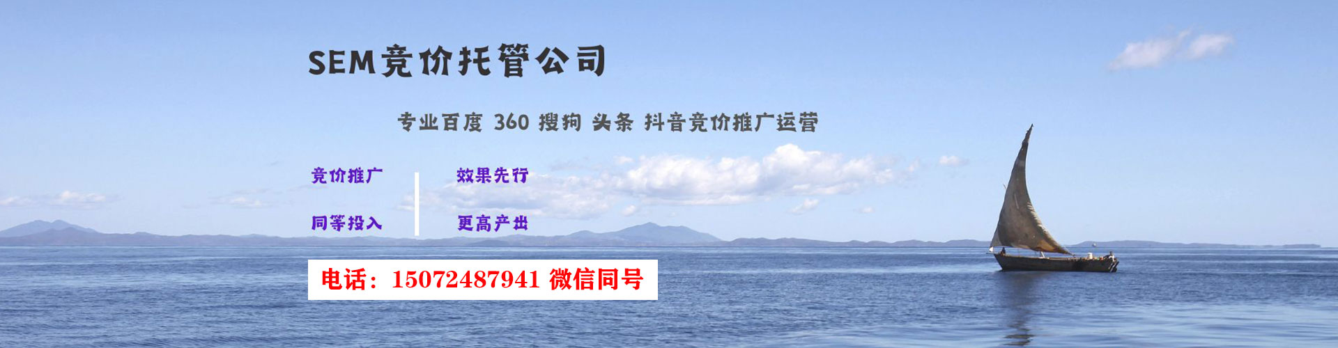 姜堰sem优化师